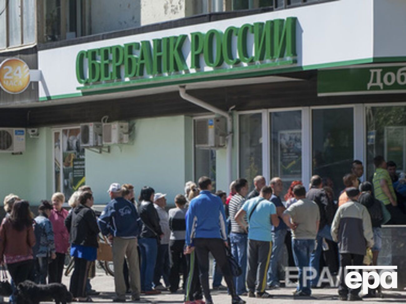 "Сбербанк" хочет отмены санкций