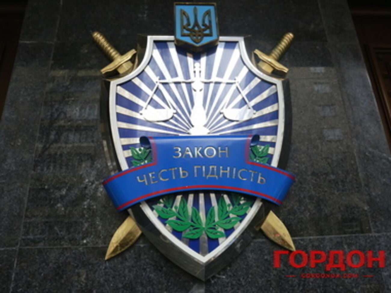 Задержанный месяц жил в Киевской области