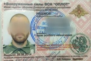 Гражданин А. добровольно вступил в формирование "Оплот"