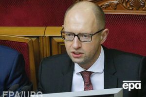 Арсений Яценюк: Немедленно открыть все счета до конца текущего месяца