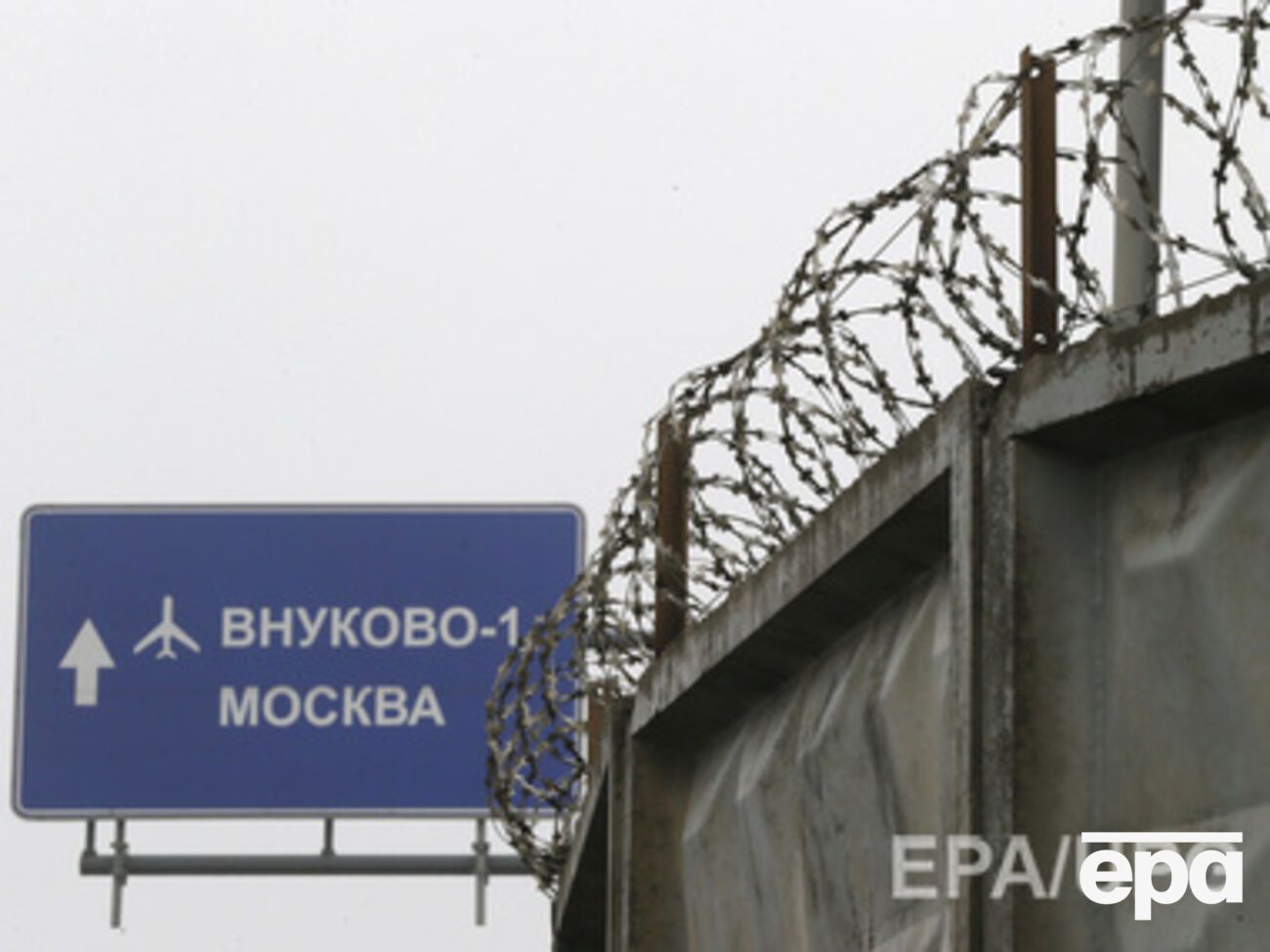 Авария во Внуково произошла в ночь на 21 октября 2014 года