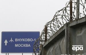 Авария во Внуково произошла в ночь на 21 октября 2014 года