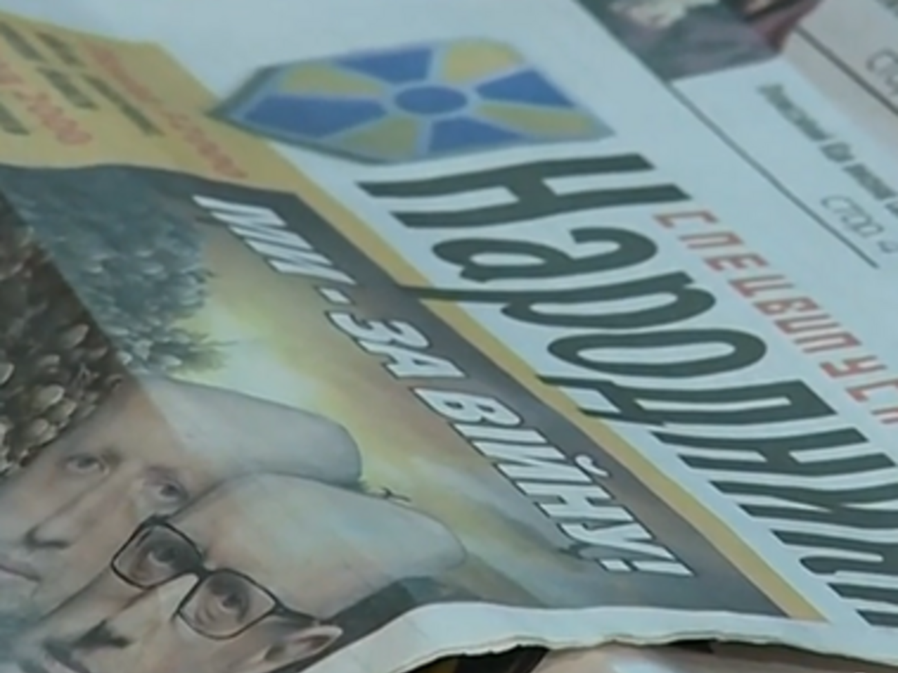 Тираж газет составил около 2,5 млн экземпляров