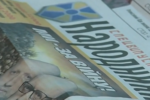 Тираж газет составил около 2,5 млн экземпляров