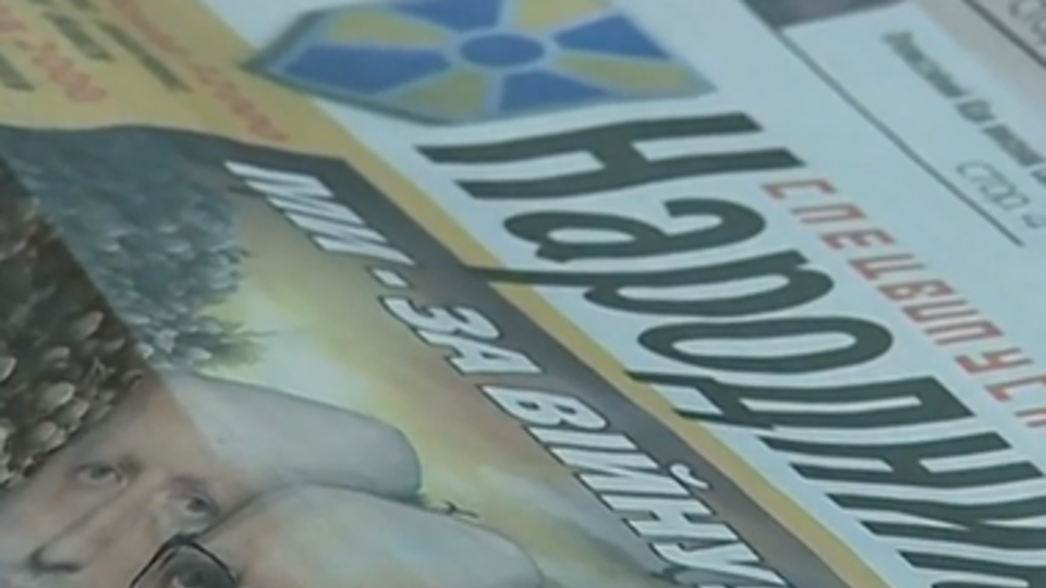 Тираж газет составил около 2,5 млн экземпляров