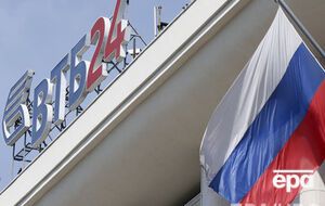 ВТБ завил, что не будет комментировать иск до вынесения решения судом Европейского союза