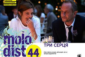 "Молодость" стартует французским фильмом