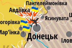 Украинские силовики продолжают удерживать аэропорт Донецка