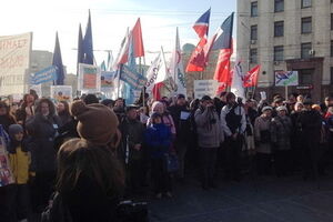 На Лермонтовской площади в центре Москвы митинговали в защиту бесплатного образования