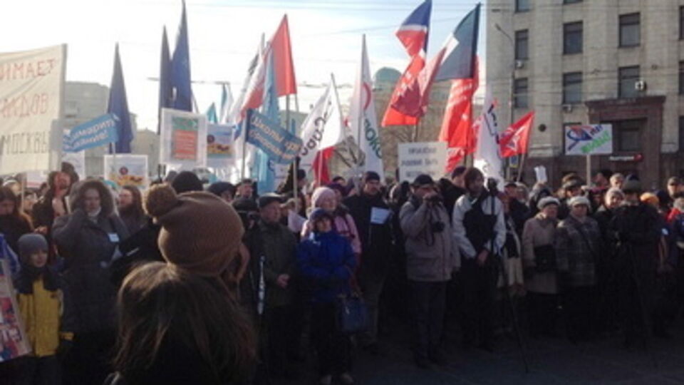 На Лермонтовской площади в центре Москвы митинговали в защиту бесплатного образования