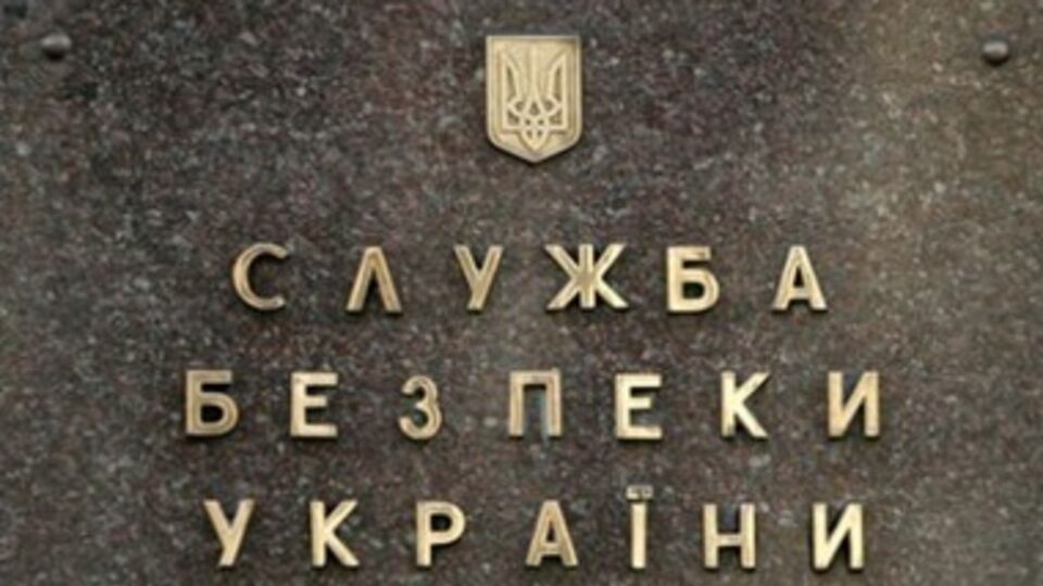 Порошенко уволил глав УСБУ в двух областях