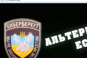 "Доказательство", на основании которого хакеры утверждали, что якобы взломали сайт ЦИК