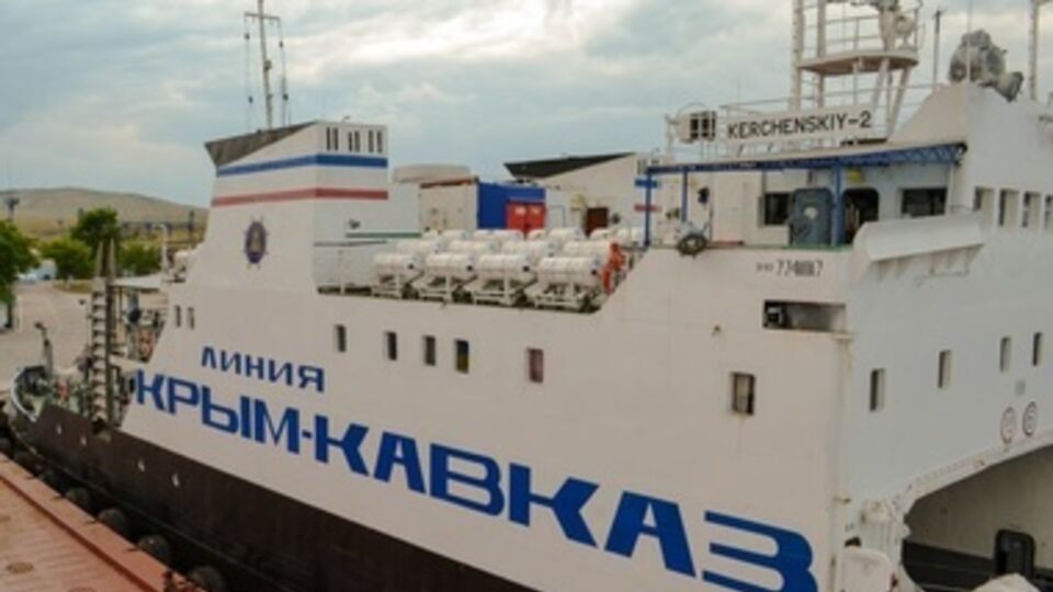 Керченская переправа не работает