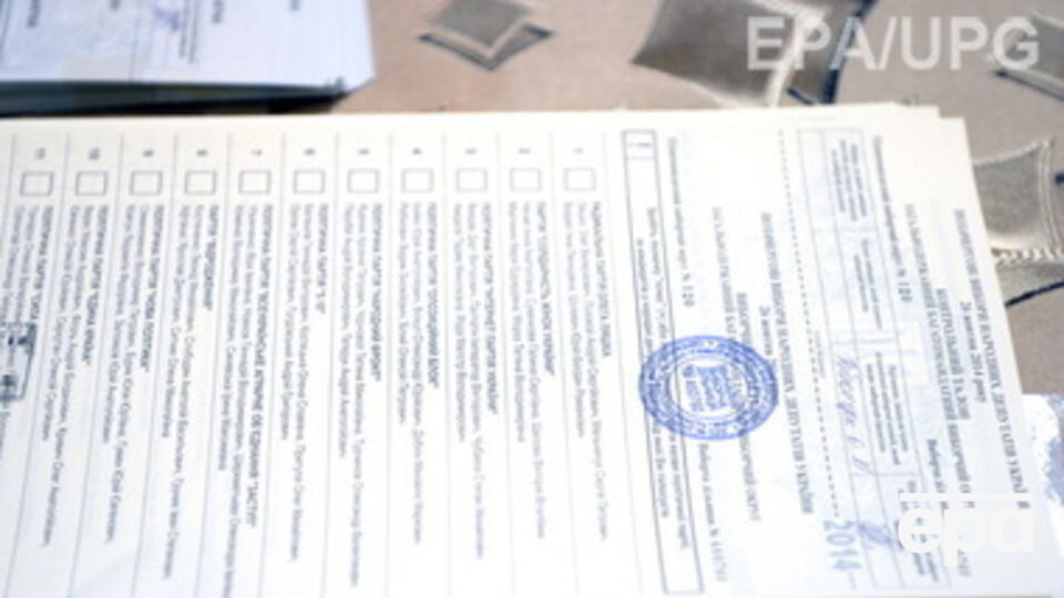 Делать снимки использованного бюллетеня запрещено