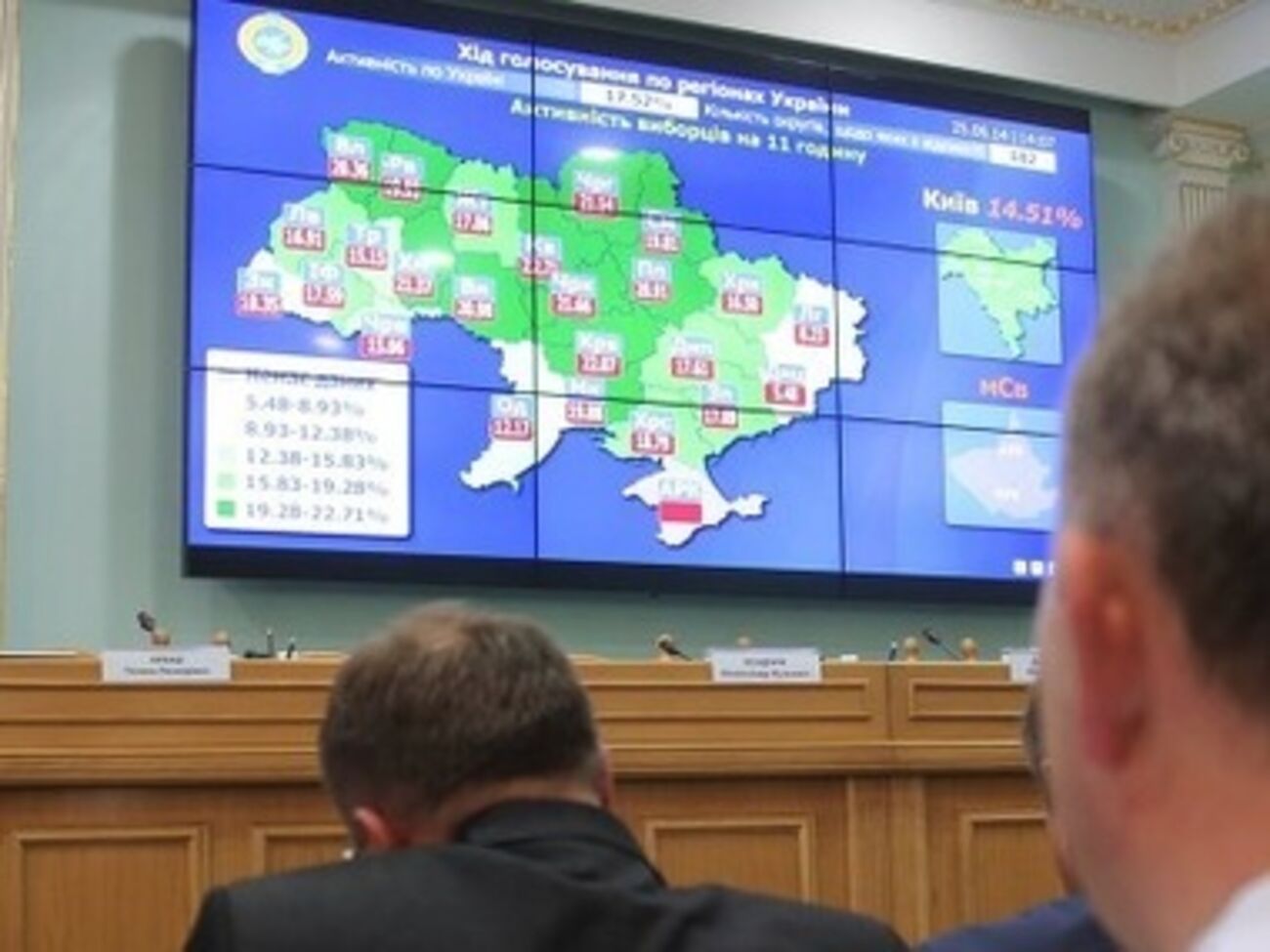 Система "Выборы" начнет публиковать данные после полуночи