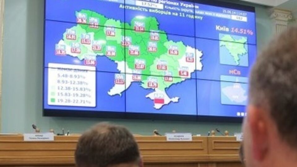 Система "Выборы" начнет публиковать данные после полуночи