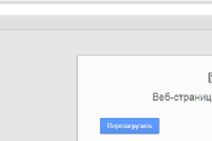 При попытке зайти на сайт в браузере появляется сообщение: "Веб-страница недоступна"