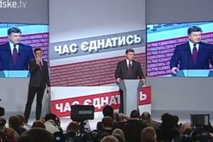 Петр Порошенко вечером в воскресенье выступил в штабе своей партии в Киеве