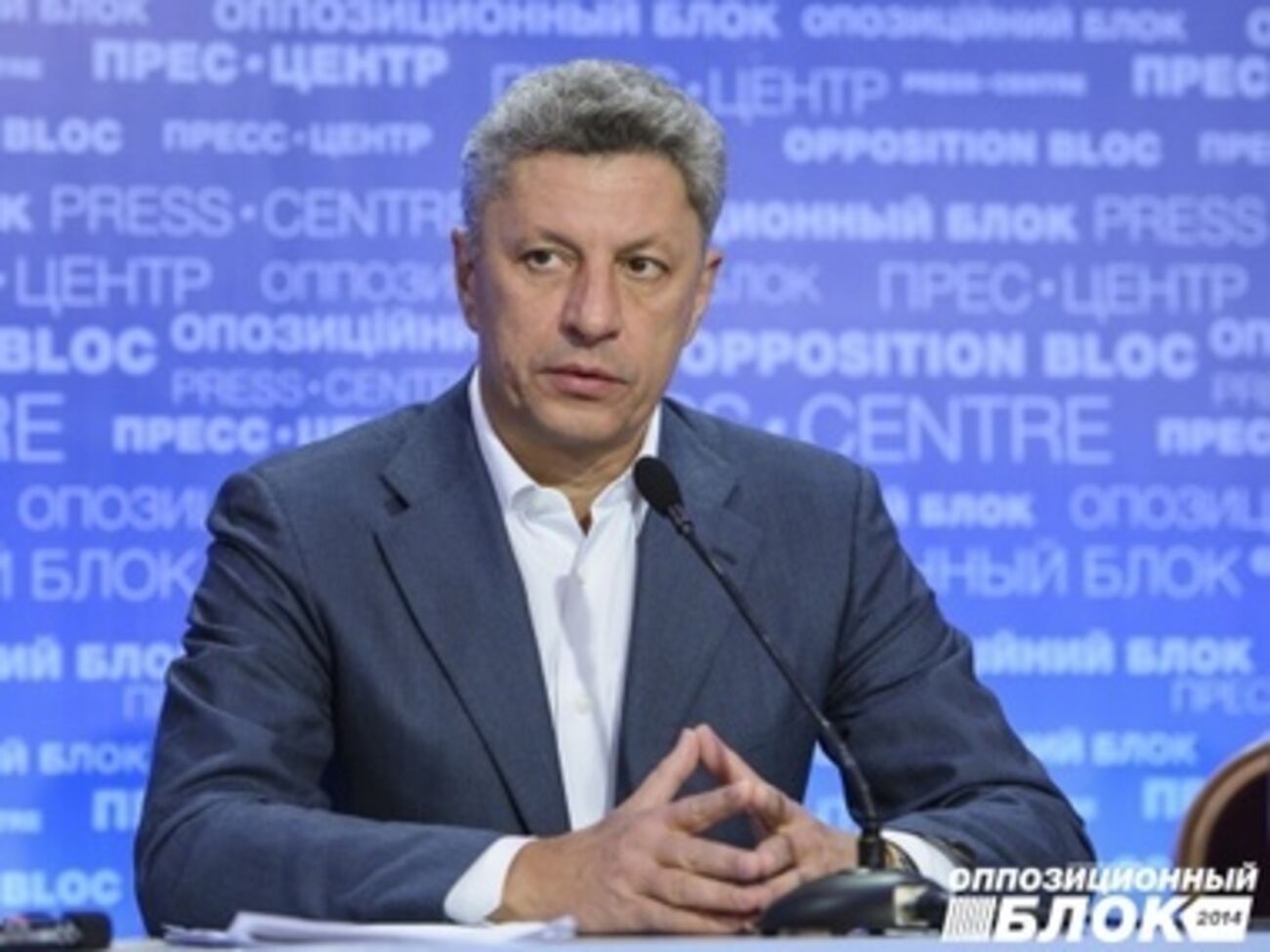 Юрий Бойко: Мы приступаем к восстановлению Донбасса