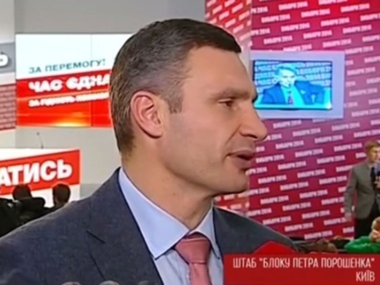 Виталий Кличко: С самого начала, чтобы не было спекуляций, я задекларировал, что я – мэр Киева