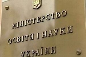 Минобразования разработала программу патриотического воспитания