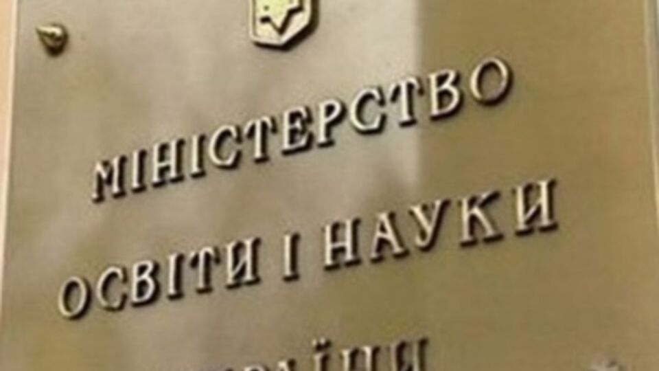 Минобразования разработала программу патриотического воспитания