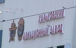 ХАЗ выплатил в Пенсионный фонд 17,5 млн грн