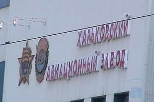 ХАЗ выплатил в Пенсионный фонд 17,5 млн грн