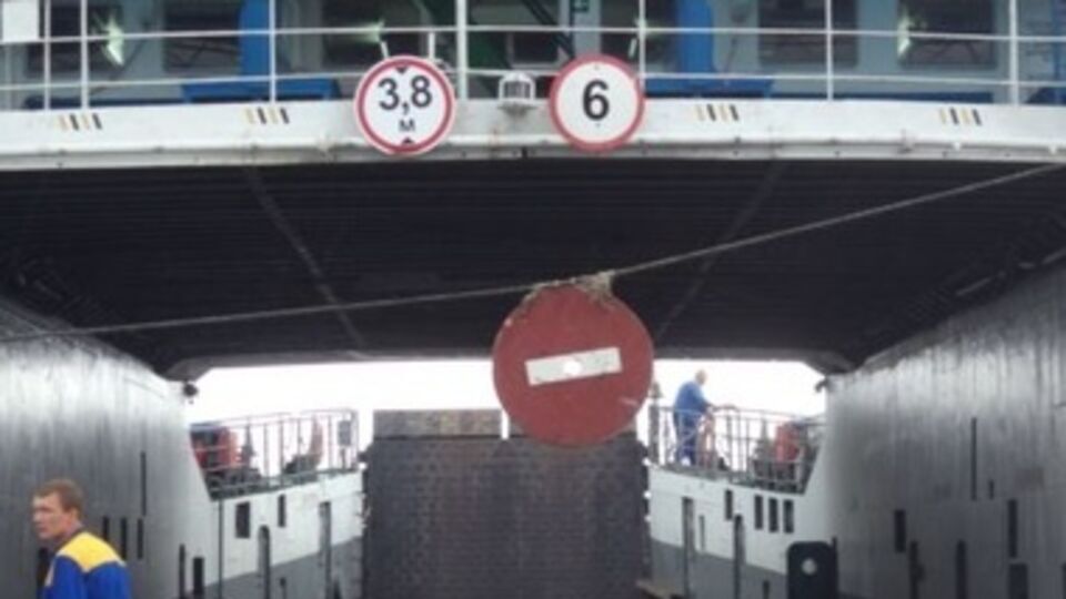 Переправа закрыта