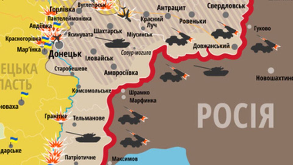 Ситуация в зоне АТО по состоянию на 12.00