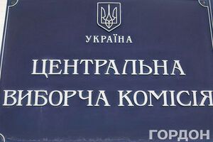 В ЦИК заявили, что знают о проблемных округах и пытаются решить все спорные вопросы