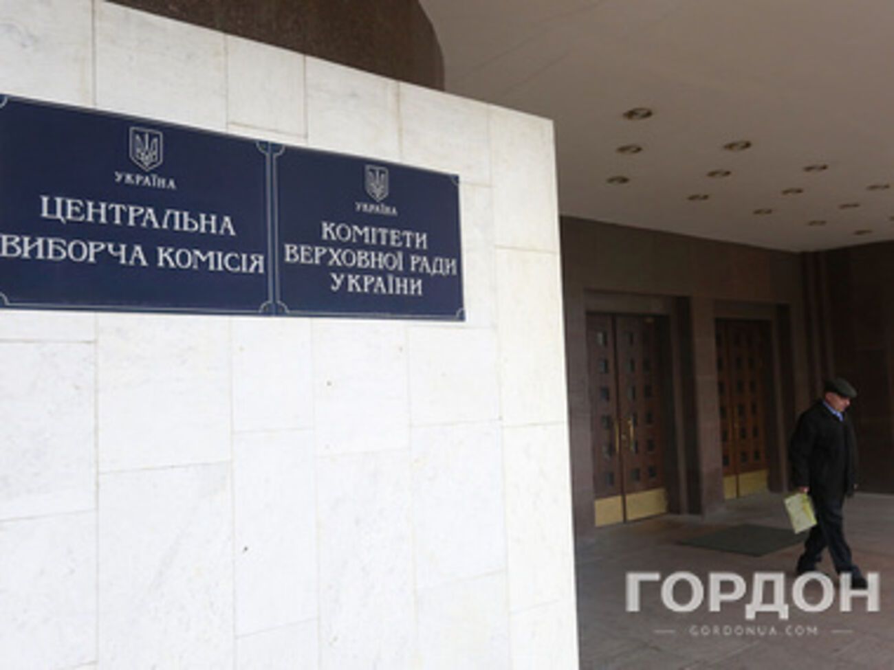 По последним данным ЦИК, "Свобода" в парламент не попадает