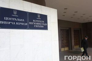По последним данным ЦИК, "Свобода" в парламент не попадает