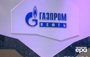 Санкции против "Газпром нефти" вступили в силу в начале сентября