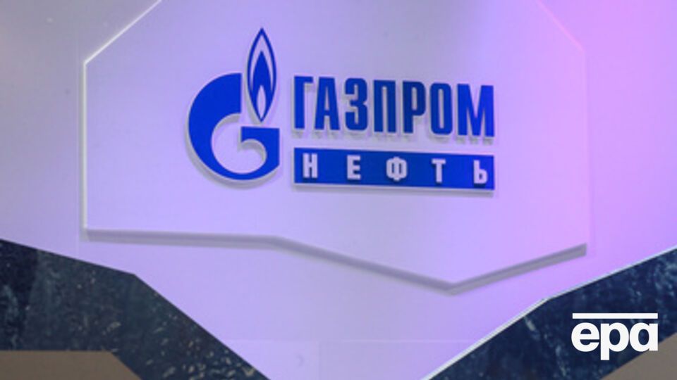 Санкции против "Газпром нефти" вступили в силу в начале сентября