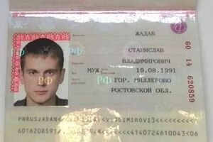 Россиянин не успел доехать до террористов и подзаработать