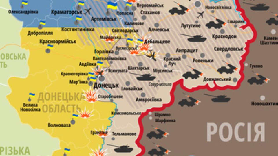 Карта АТО по состоянию на 29 октября