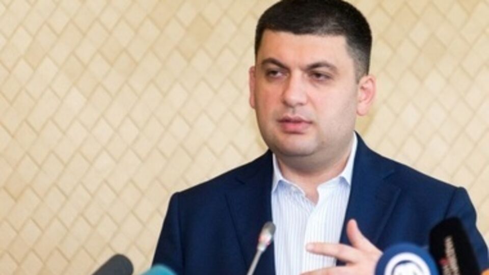 Вице-премьер-министр Украины Владимир Гройсман