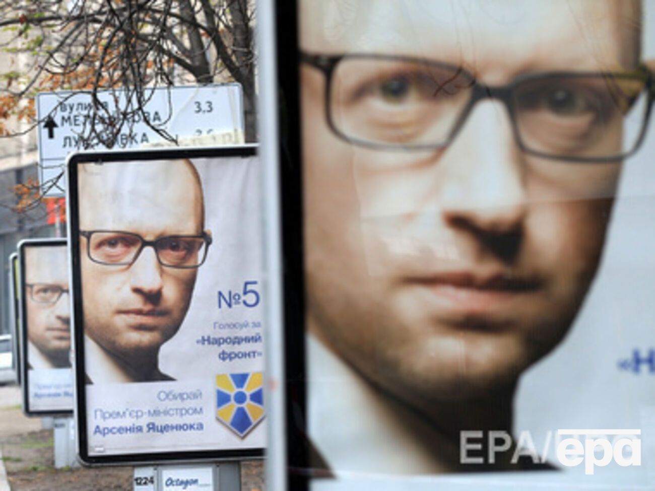 "Народный Фронт" обнародовал коалиционное соглашение