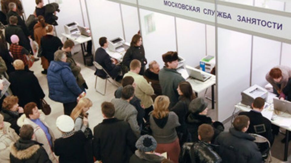 Страхованием от безработицы в РФ могут заняться сразу несколько страховых компаний