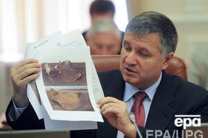 Аваков заявил, что в МВД люстрировали 91 человека