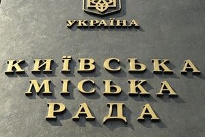 В КГГА и Киевсовете нашли трех чиновников, подлежащих люстрации