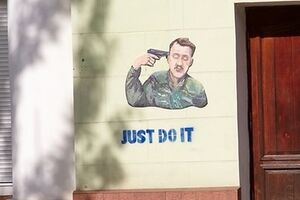 Граффити в Донецке, посвященное Игорю Стрелкову