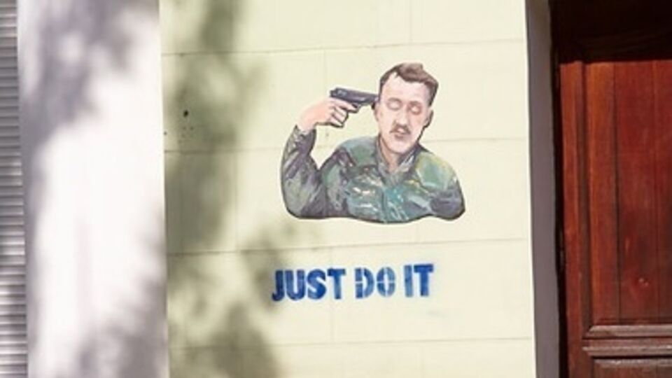 Граффити в Донецке, посвященное Игорю Стрелкову