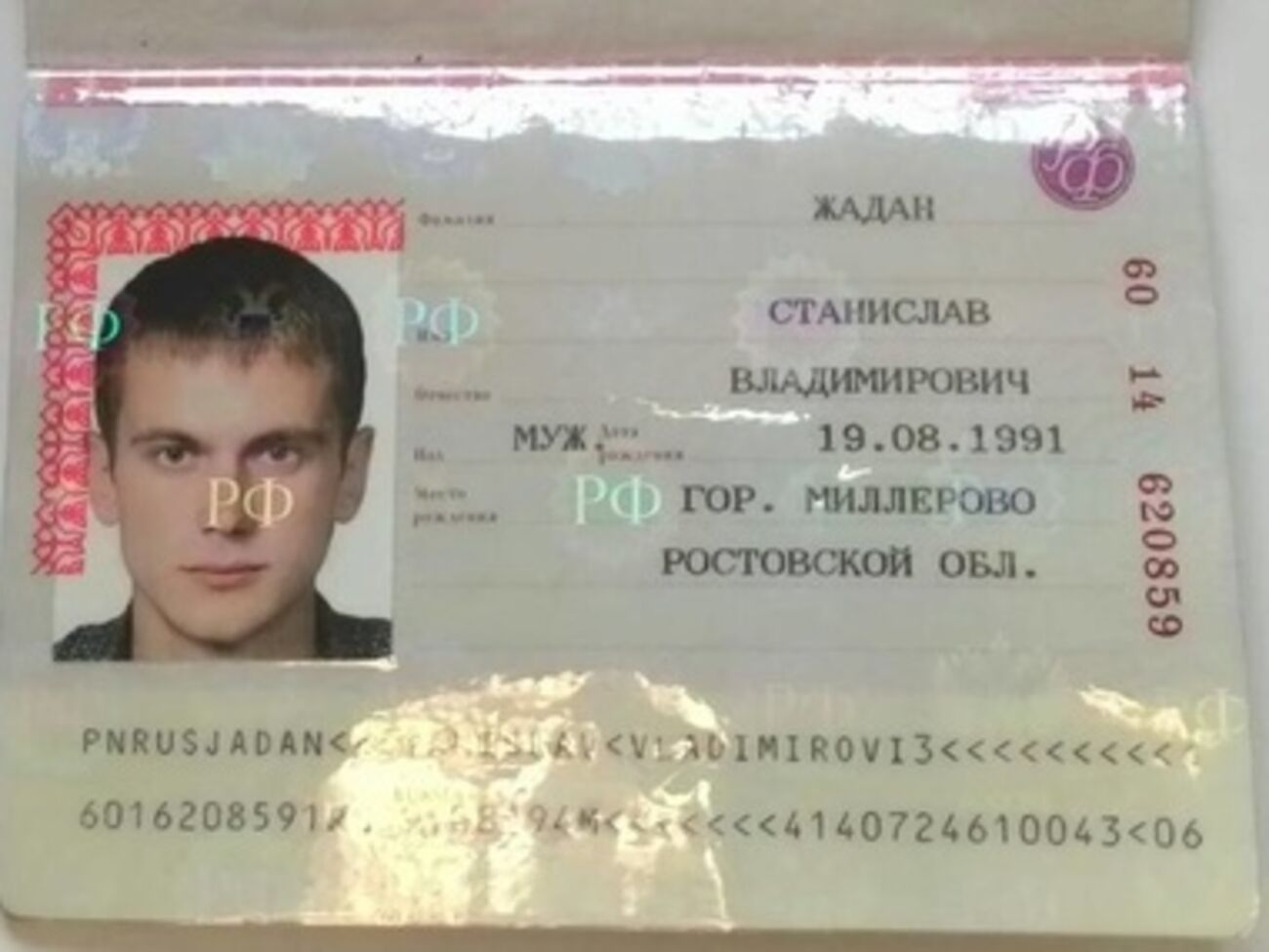 Документы задержанного российского наемника