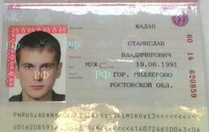 Документы задержанного российского наемника