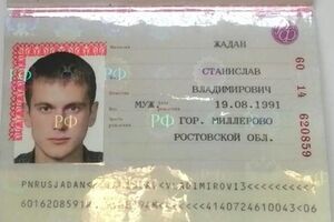 Документы задержанного российского наемника