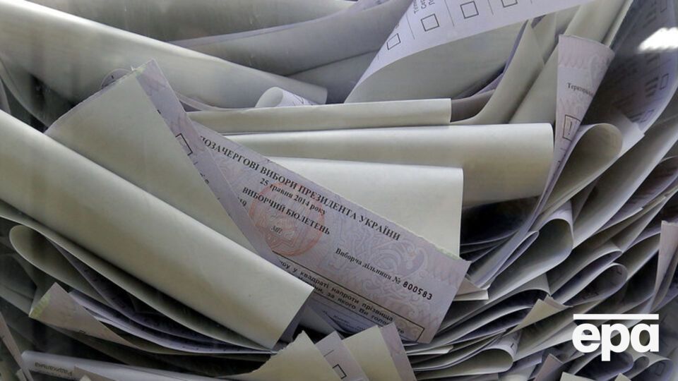 Выборы запланированы на 26 октября