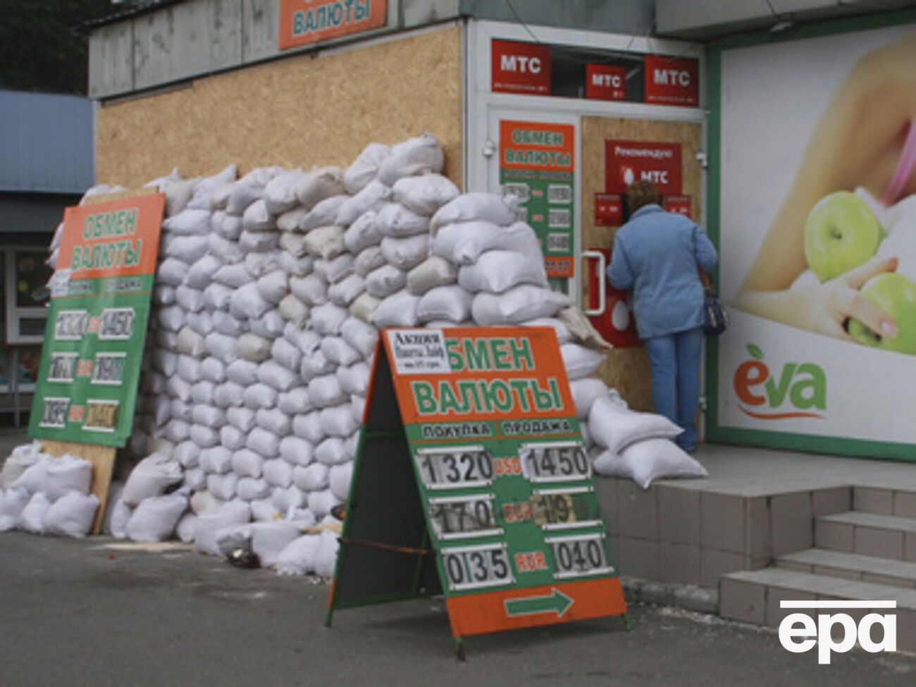 What will be with Hryvnia until the end of the year?