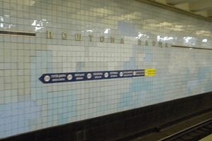 Жетоны на "Почтовой площади" можно будет купить только в автоматах